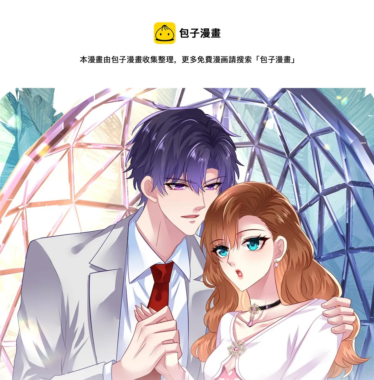 我家影后超甜哒免费阅读全文漫画,54 角色被抢1图