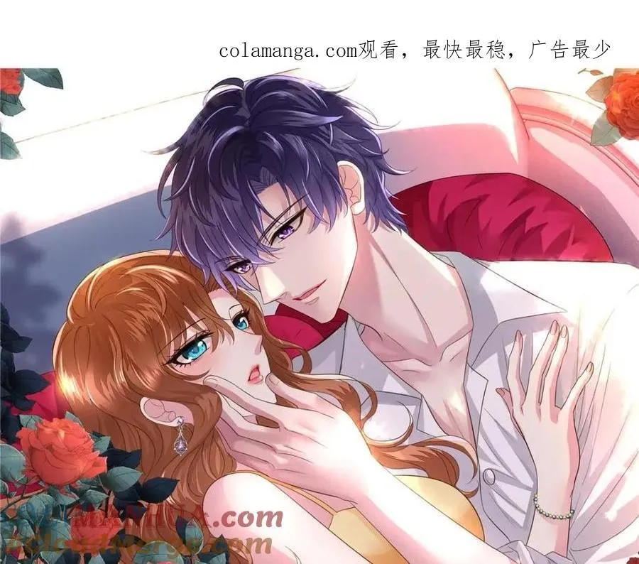 我家影后超凶萌漫画,90 我是股东1图