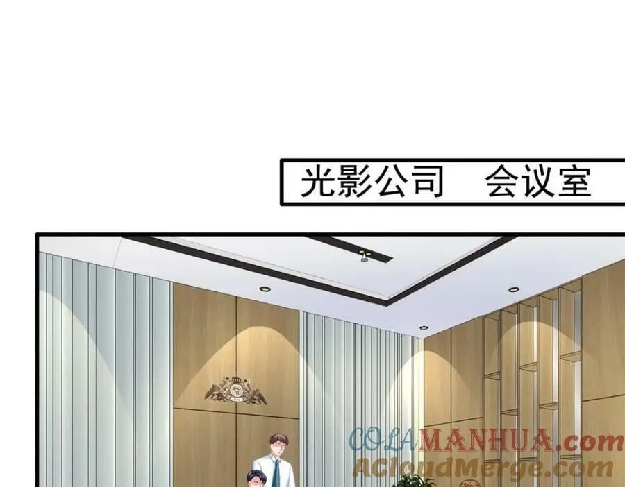 我家影后超能打小说漫画,71 新经纪人4图