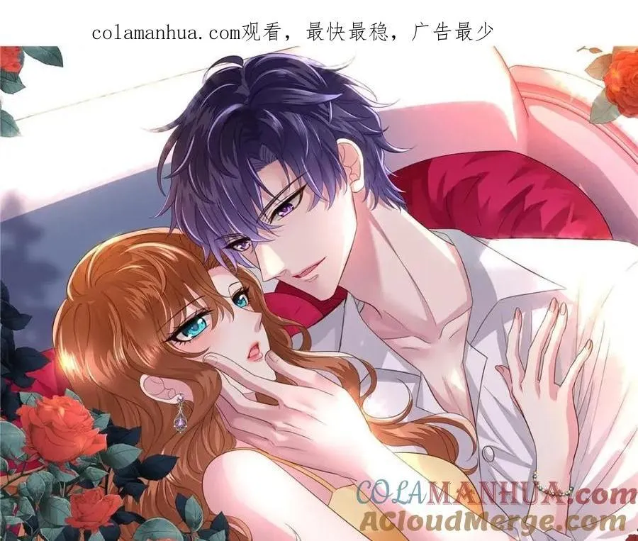 我家影后超凶萌漫画,82 剧组里的纷争1图