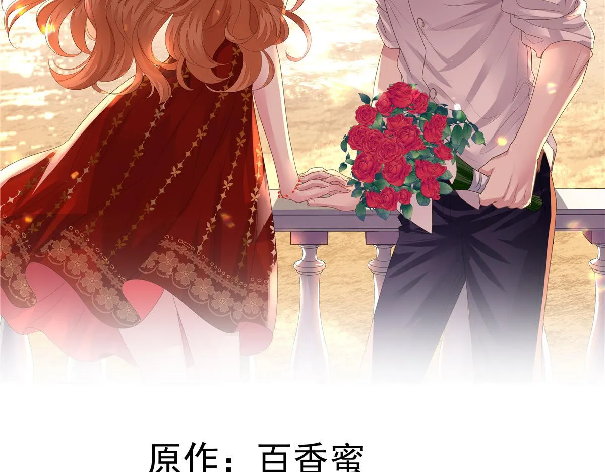 我家影后超甜的在线阅读漫画,42  献曲2图