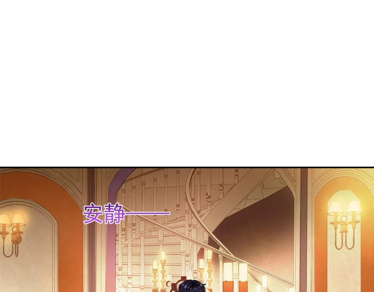 我家影后超甜的在线阅读漫画,07 同床共枕5图