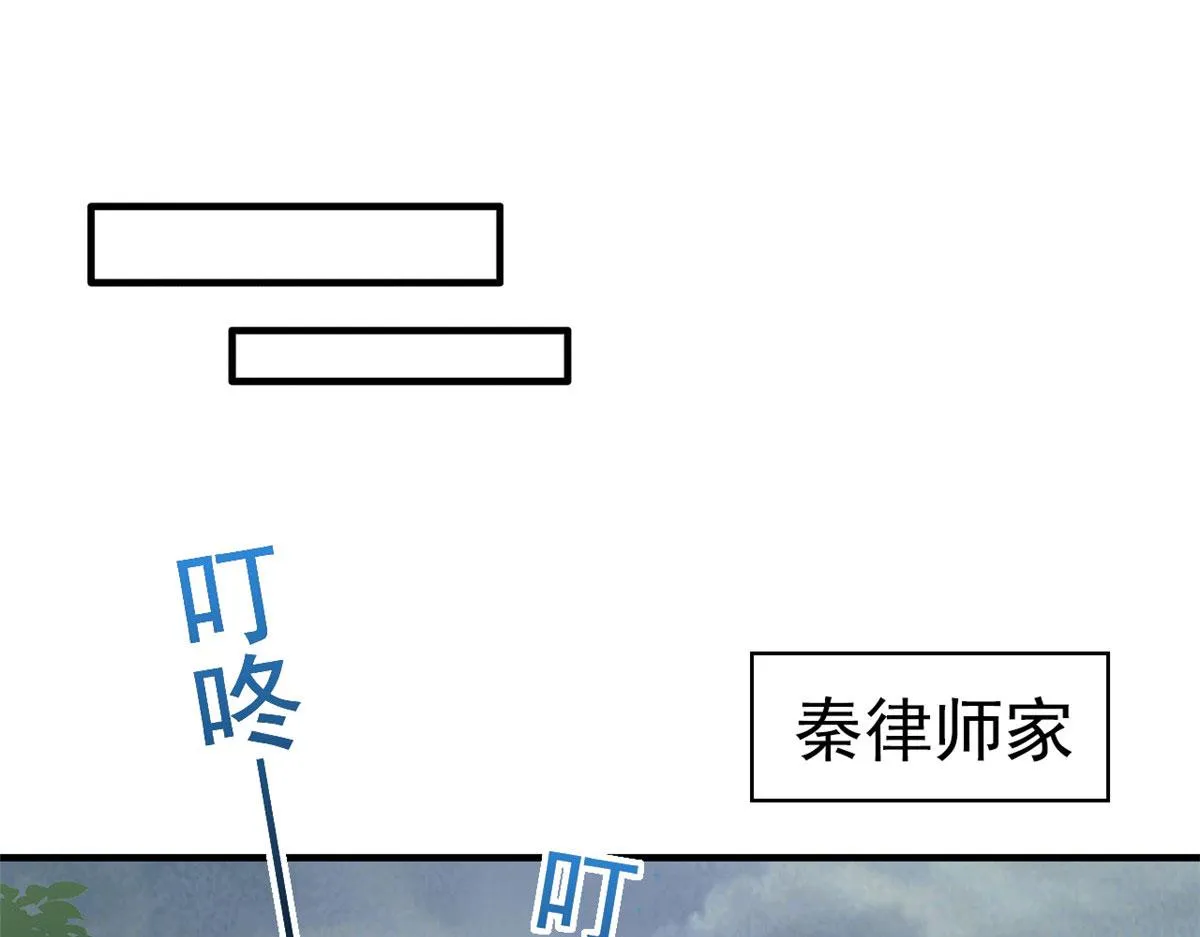 我家影后超凶萌漫画,25 演戏嘛谁不会5图