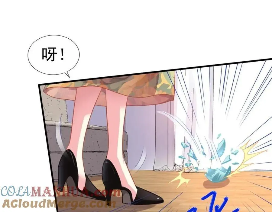 我家影后超甜的在线阅读漫画,85 男主的认可4图