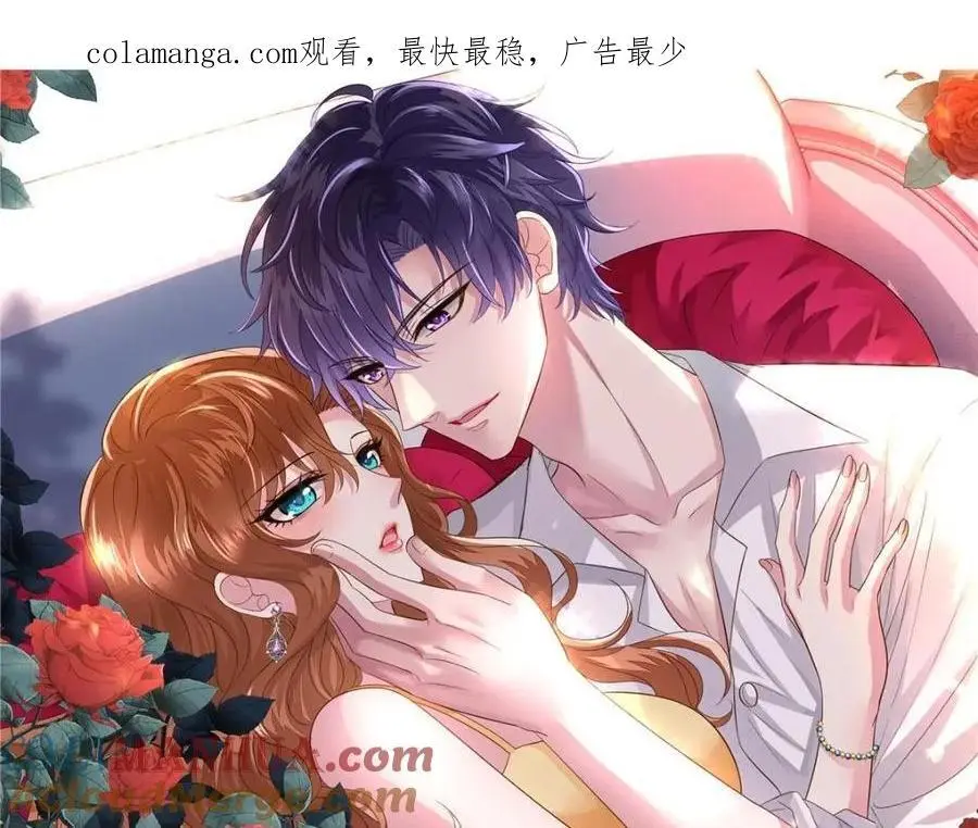 我家影后超甜的在线阅读漫画,97 已经瞒不住了1图