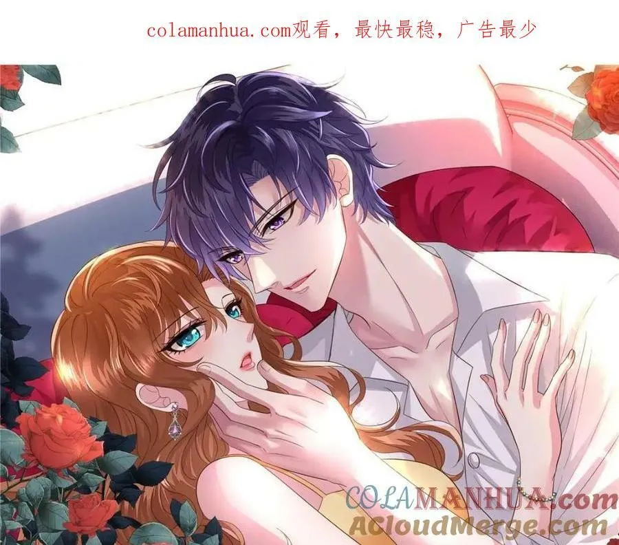 我家影后超凶萌漫画,81 和二哥一起拍戏1图