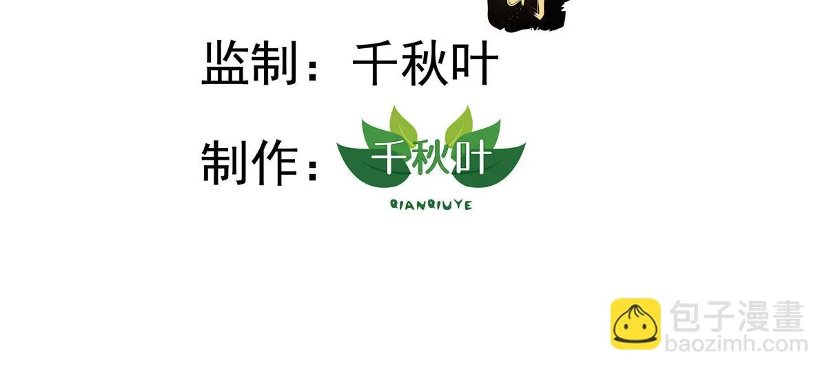 我家影后超甜的在线阅读漫画,55 另辟蹊径3图