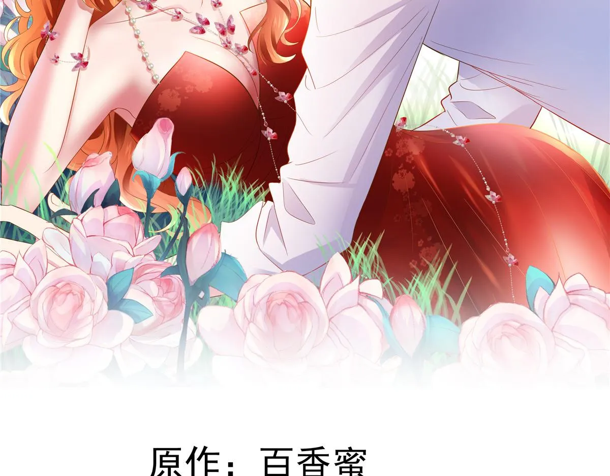 我家影后超甜的在线阅读漫画,14  天神大发神威2图