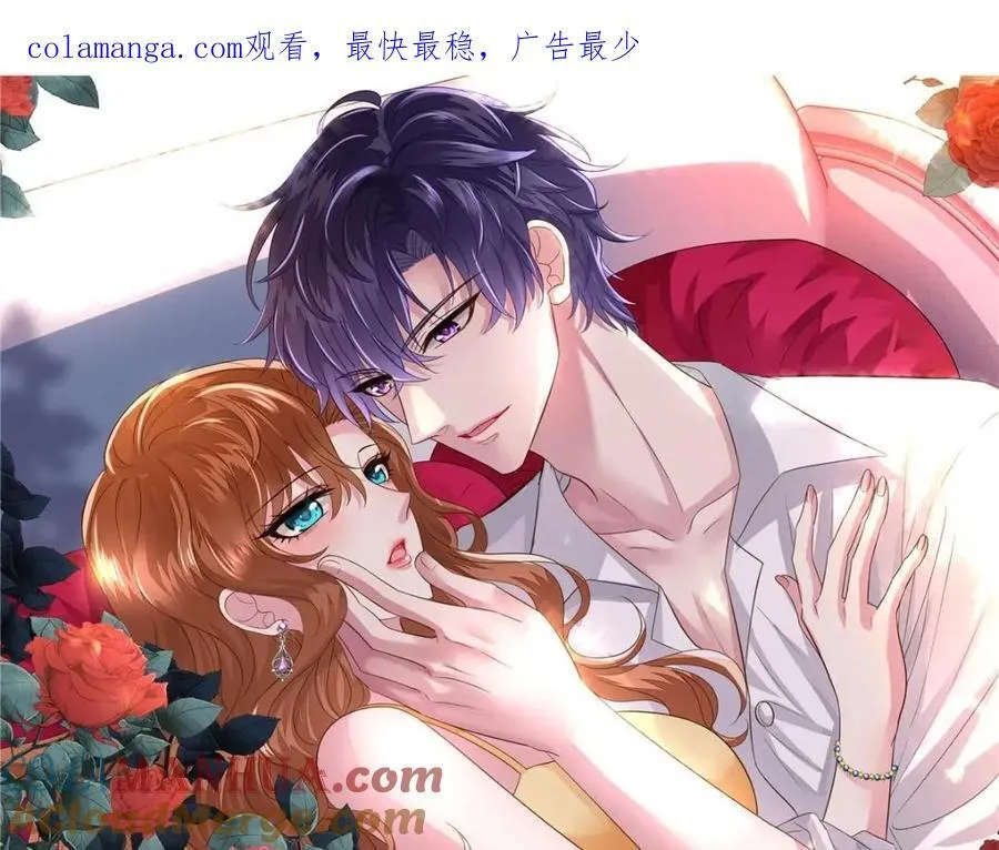 我家影后超凶萌漫画,91 演技问题1图