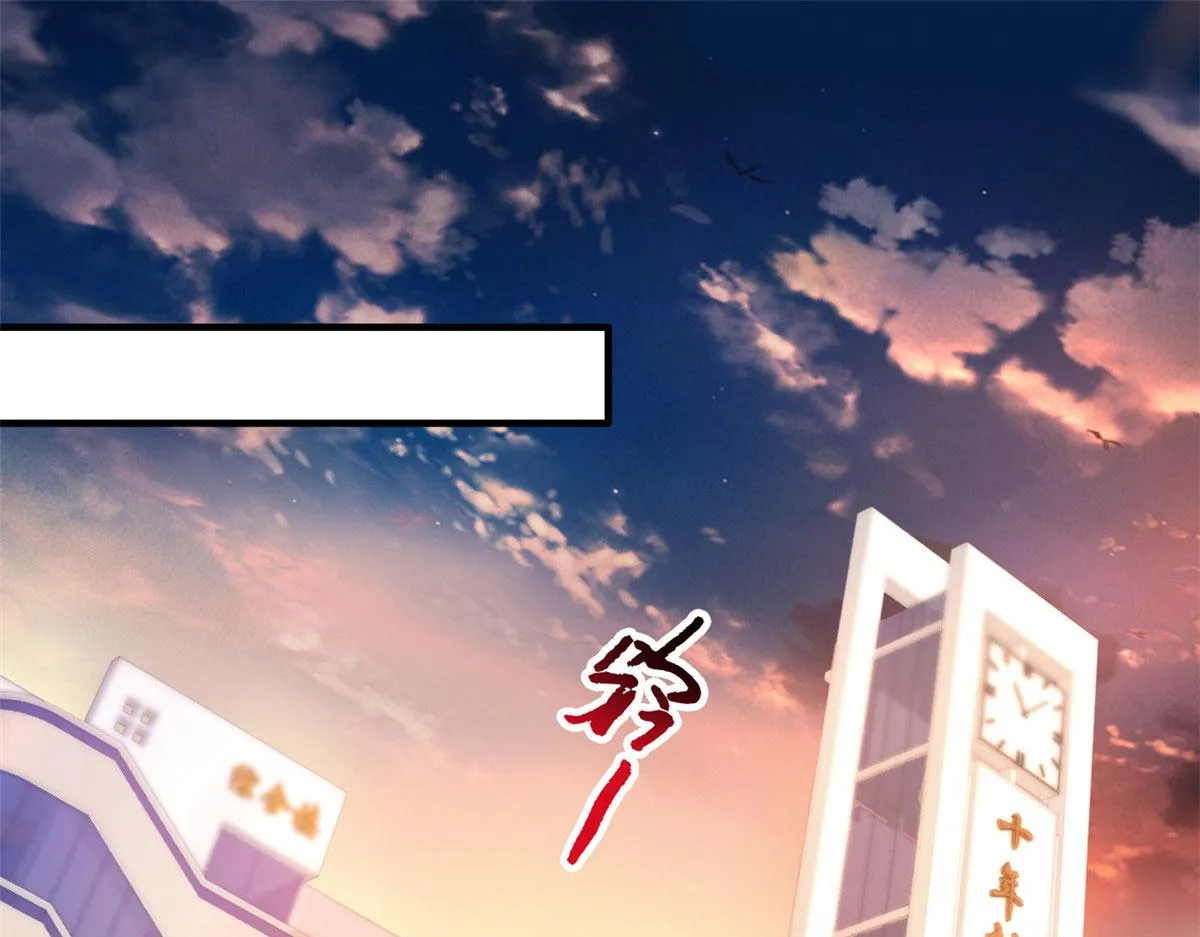 我家影后超凶萌漫画,26 不必报恩5图