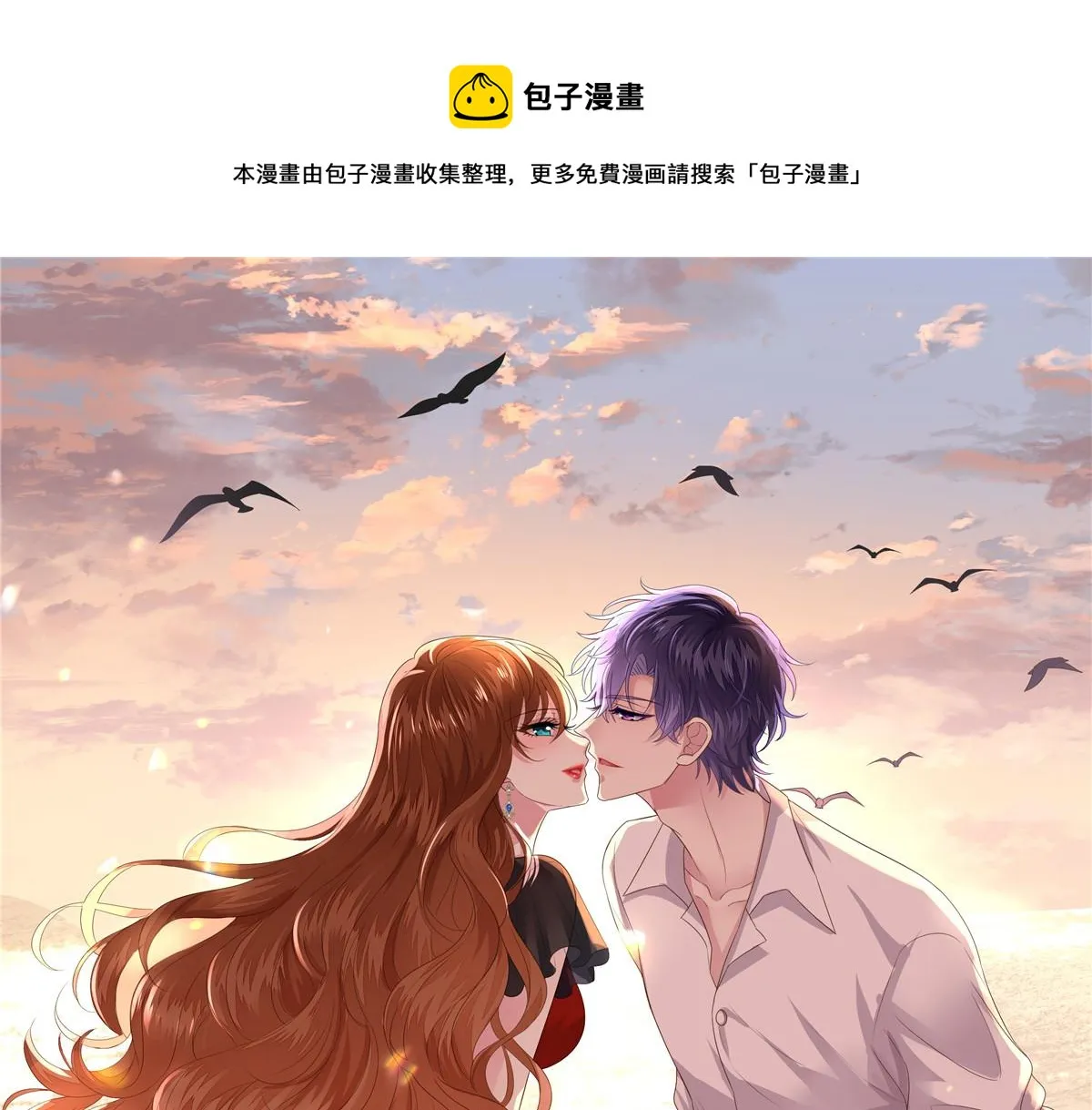 我家影后超甜的在线阅读漫画,45 轩然大波1图