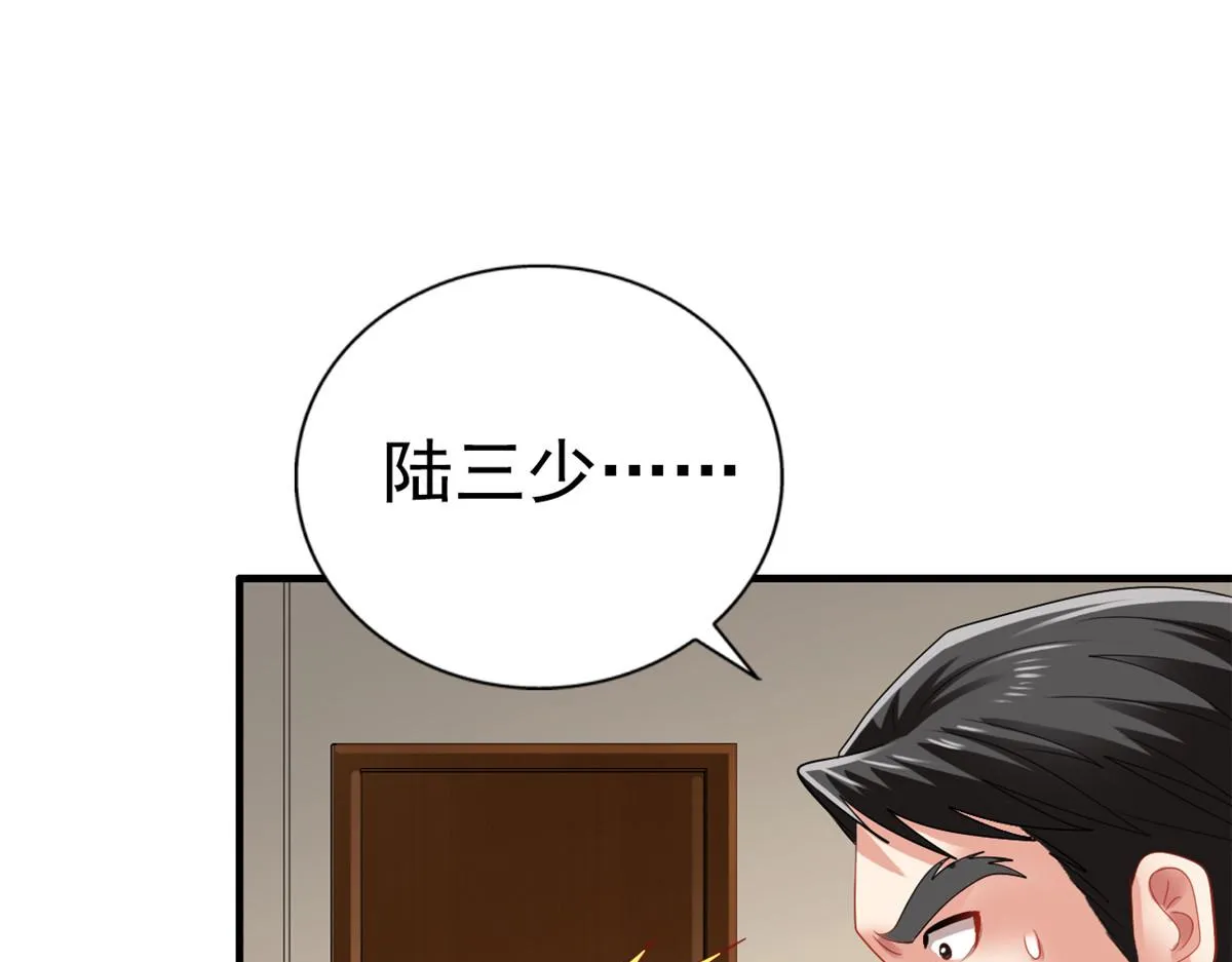 我家影后超甜的全文免费阅读无弹窗漫画,04 只是为了咬我一口5图