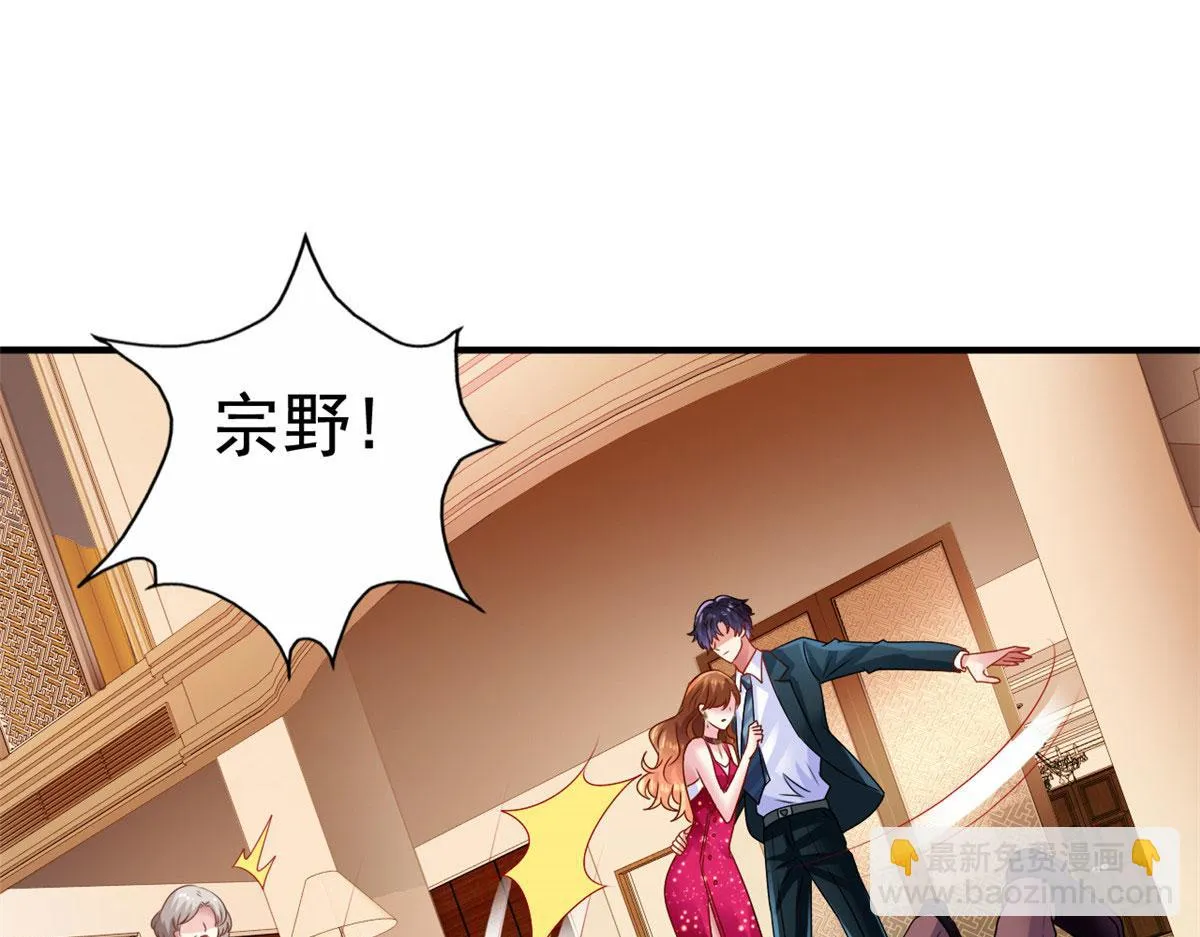 我家影后超甜的在线阅读漫画,14  天神大发神威5图