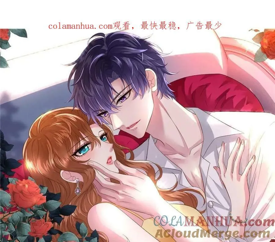 我家影后超甜的在线阅读漫画,69 找到了证据1图