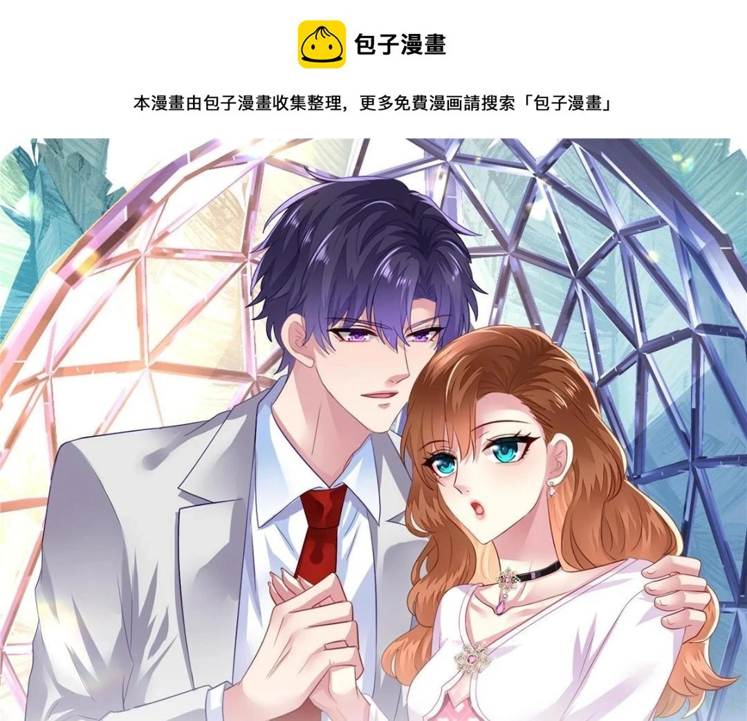 我家影后超甜的在线阅读漫画,60 和霍雨溪摊牌1图