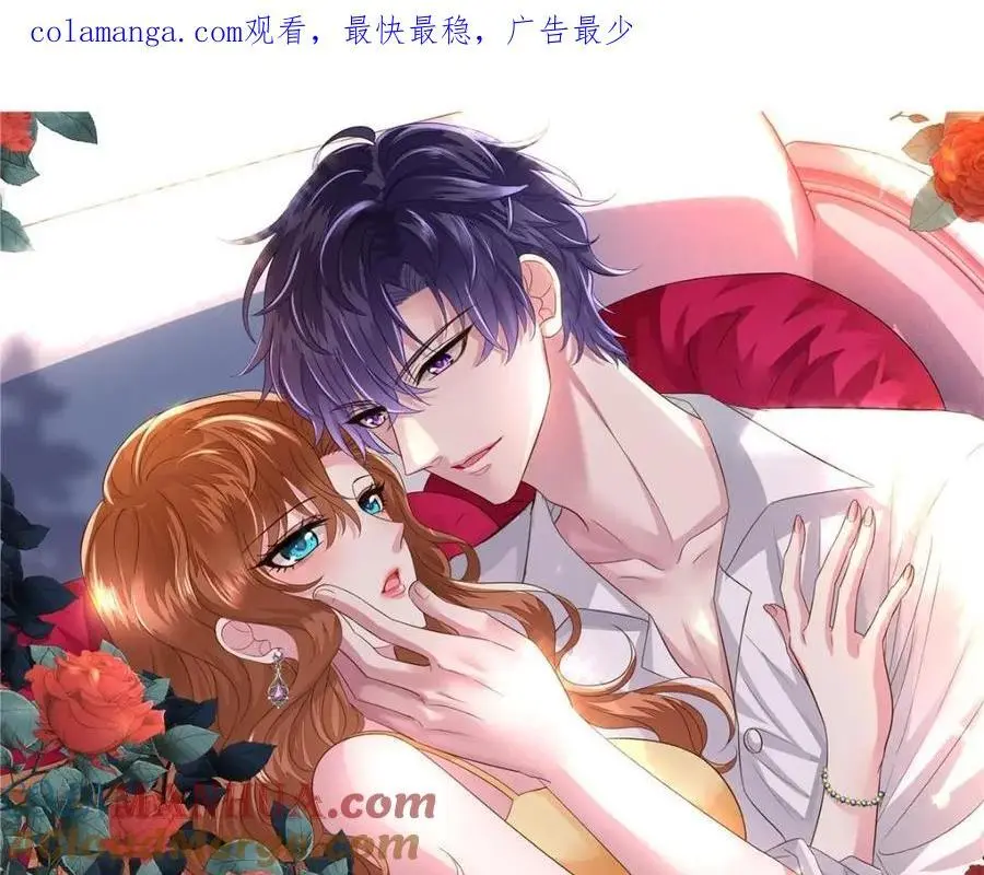 我家影后超甜的在线阅读漫画,95 向陆老爷子摊牌1图