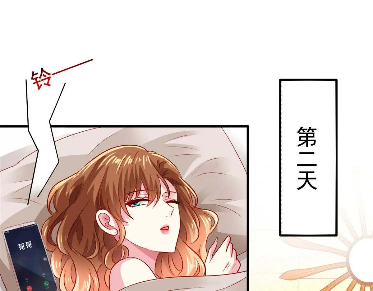 我家影后超甜的在线阅读漫画,34 姜家管家5图