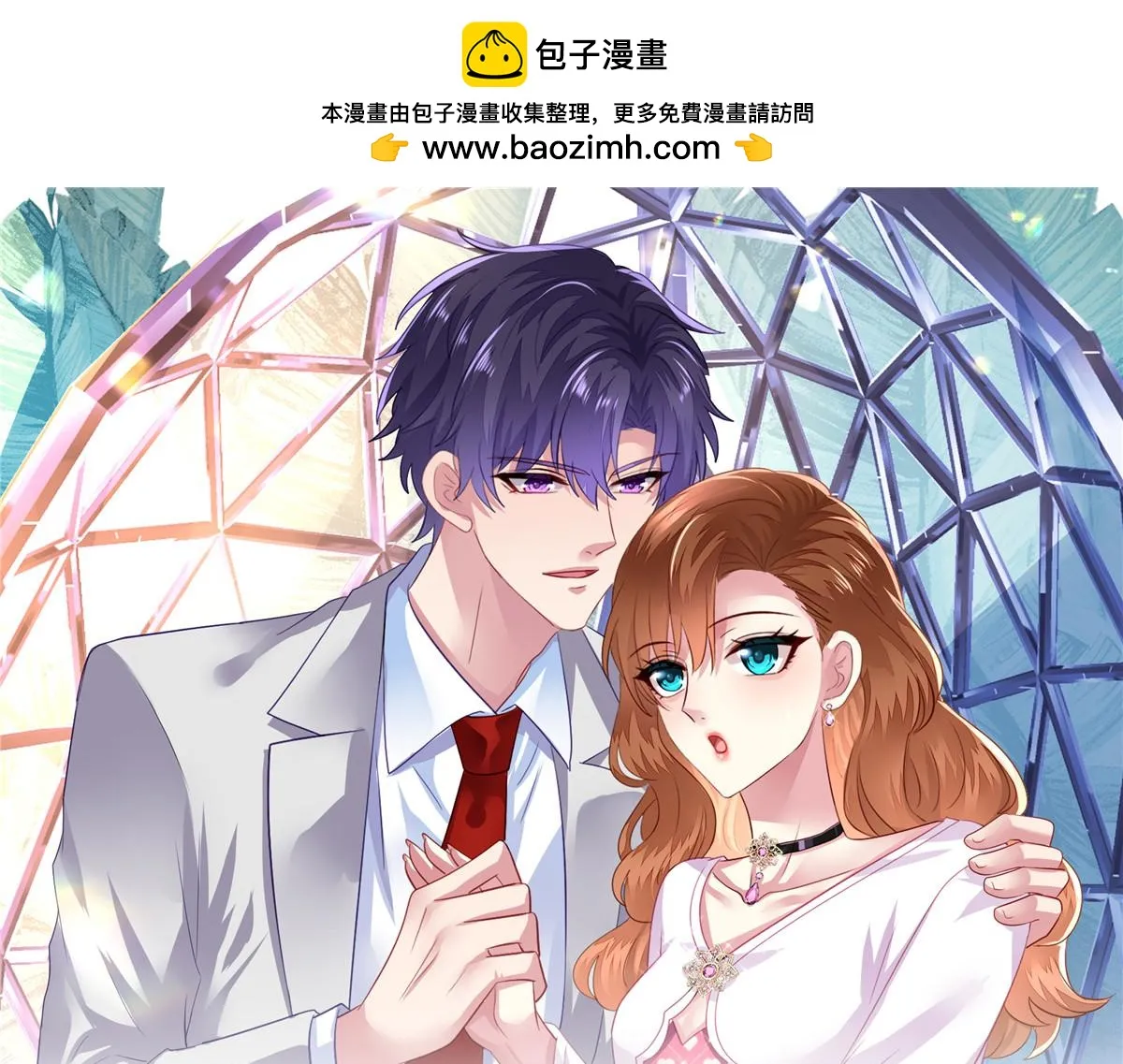 我家影后超甜的在线阅读漫画,55 另辟蹊径1图