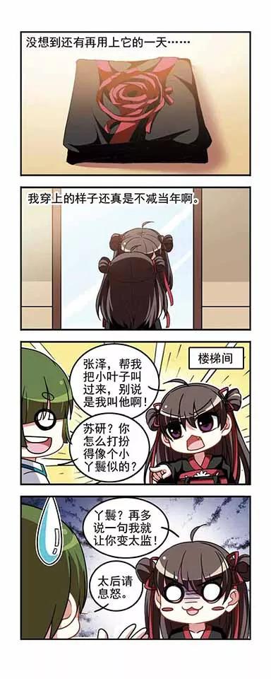 第57话 转学申请44