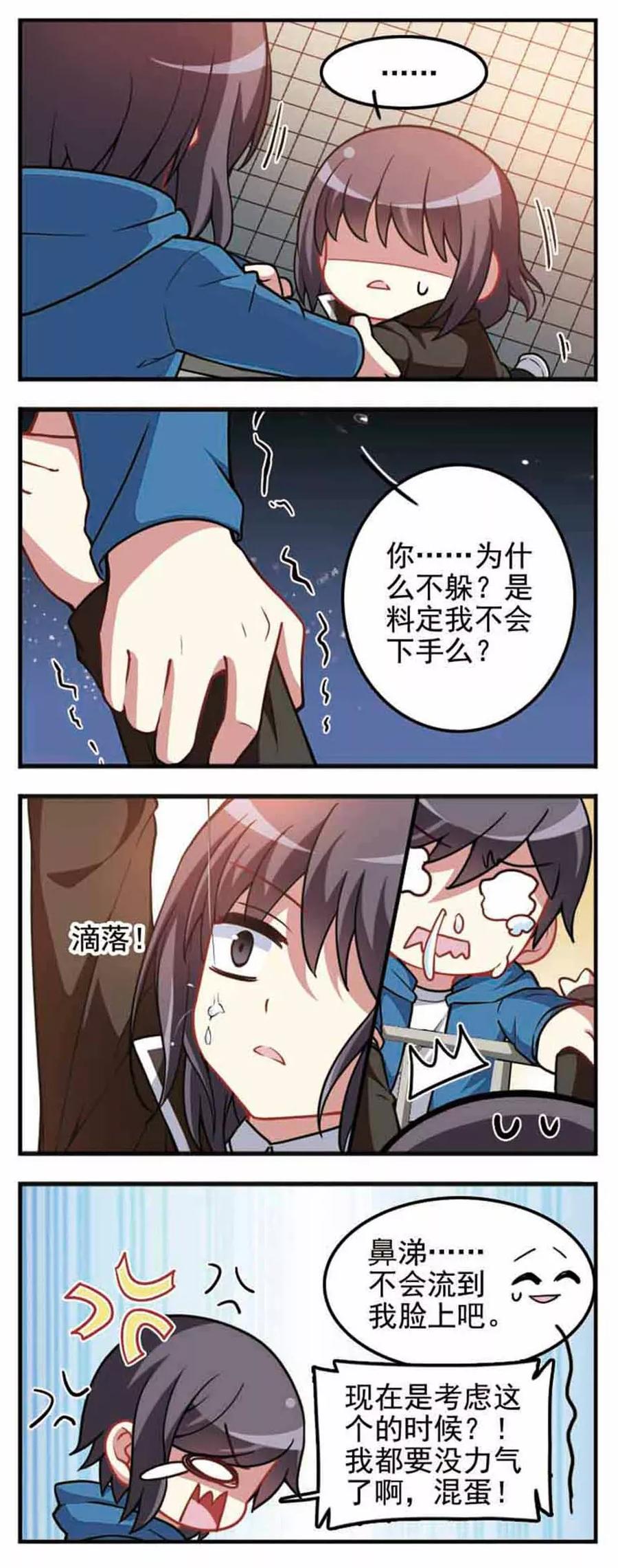 第65话 真相大白33