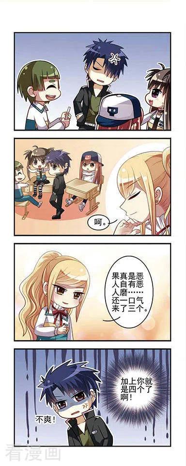 第9话 攻略笔记！1