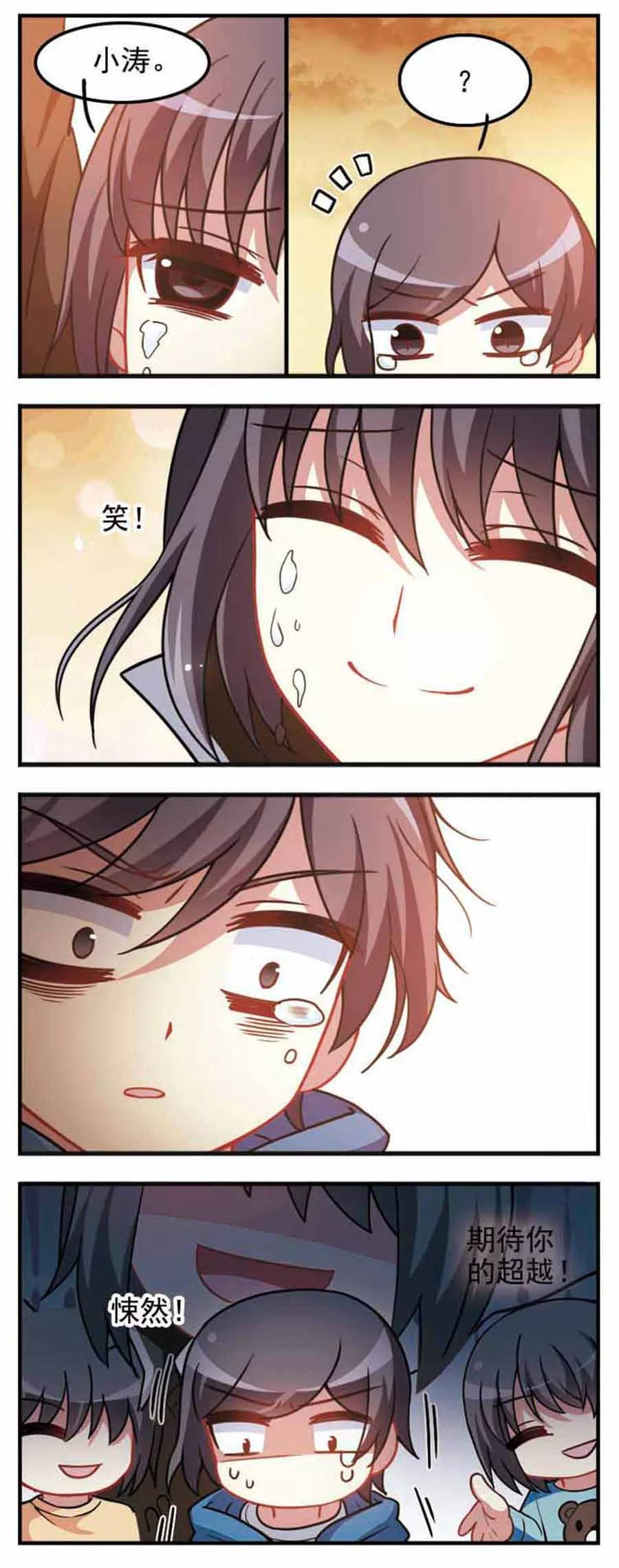 第65话 真相大白34