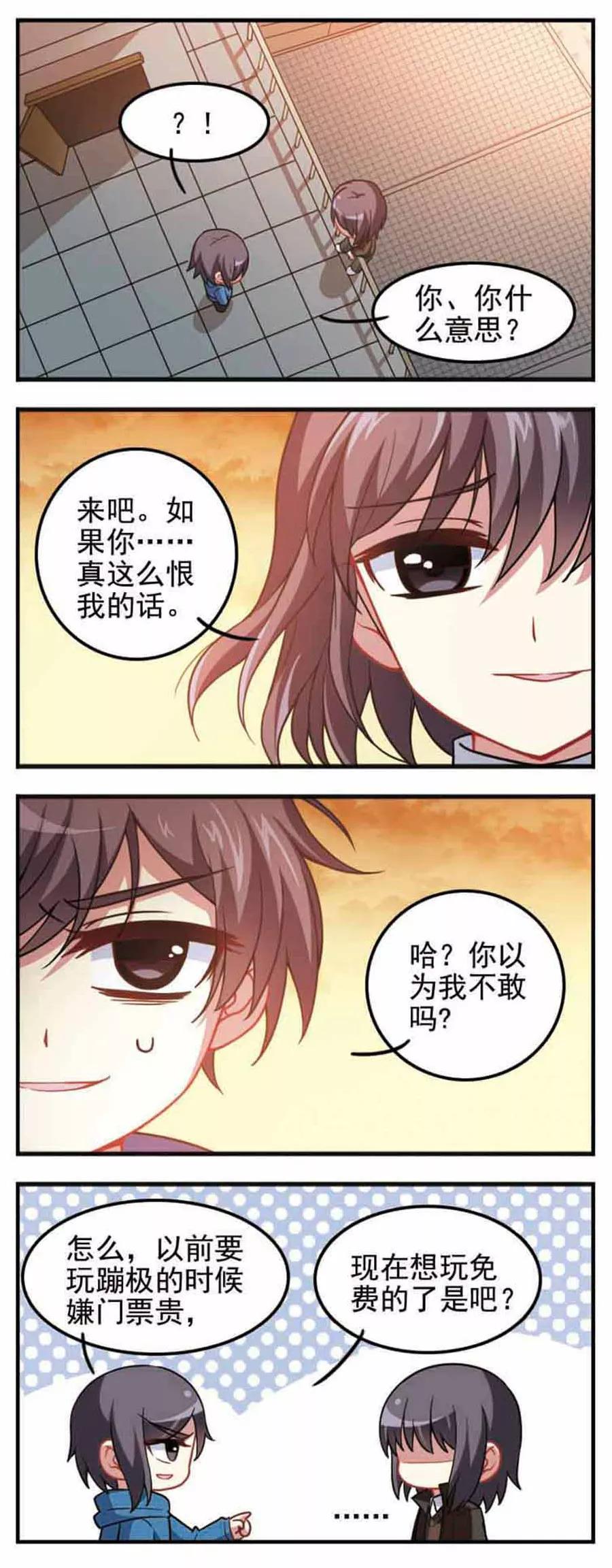 第65话 真相大白31