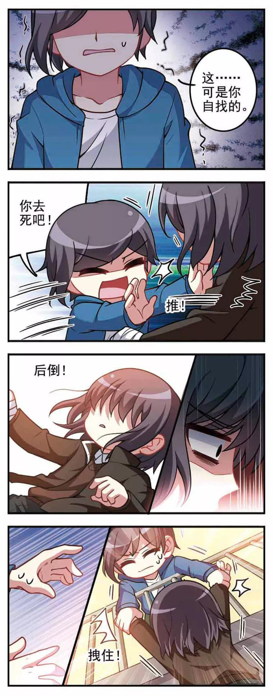 第65话 真相大白32