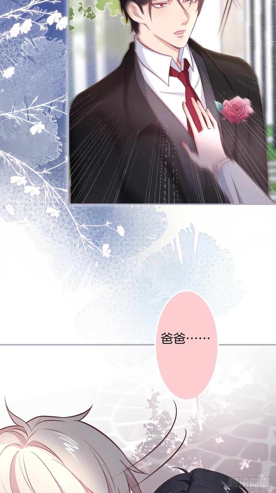 致命氧气动漫漫画,追妻联盟达成！5图