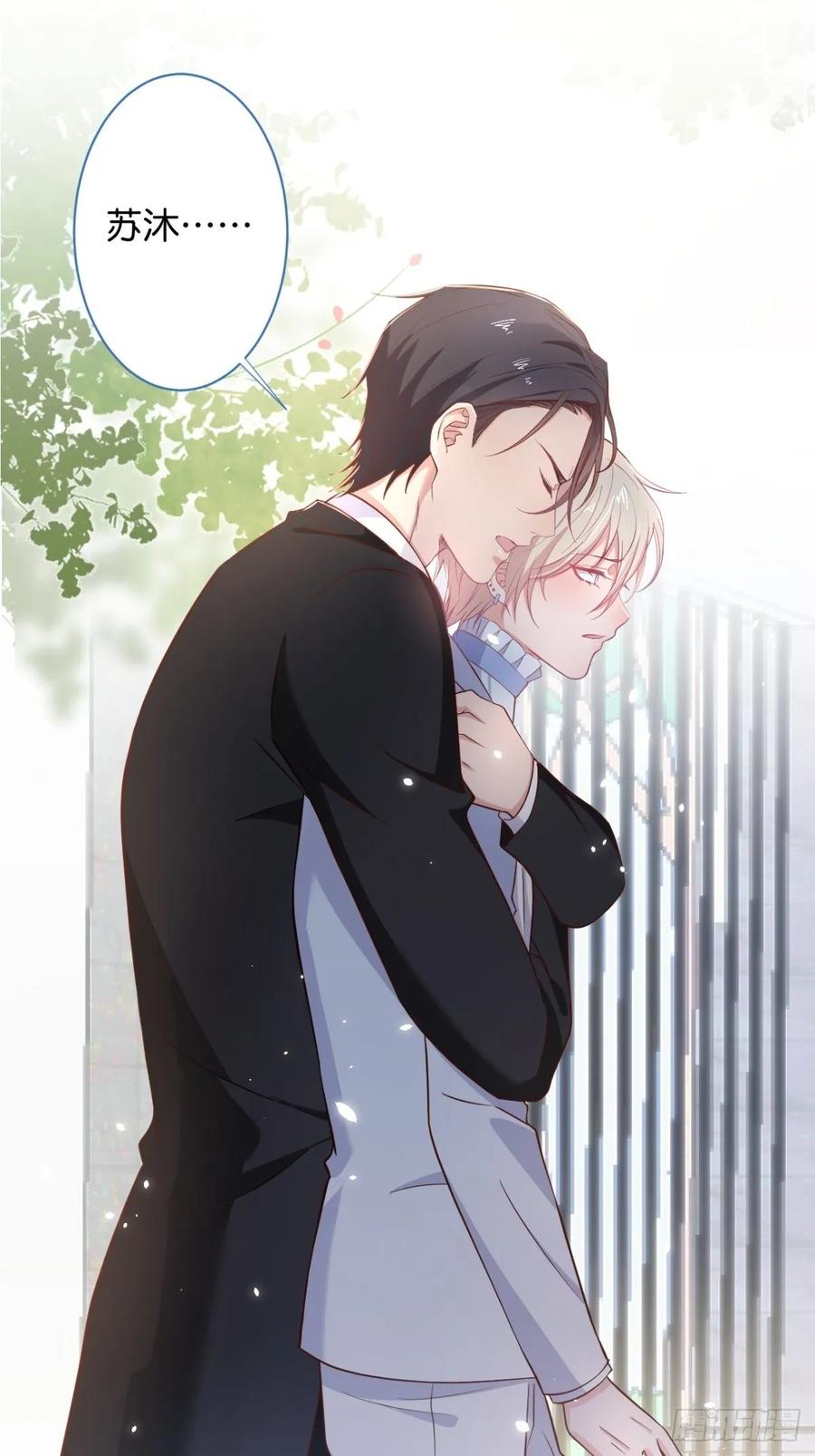 致命氧气动漫漫画,追妻联盟达成！3图