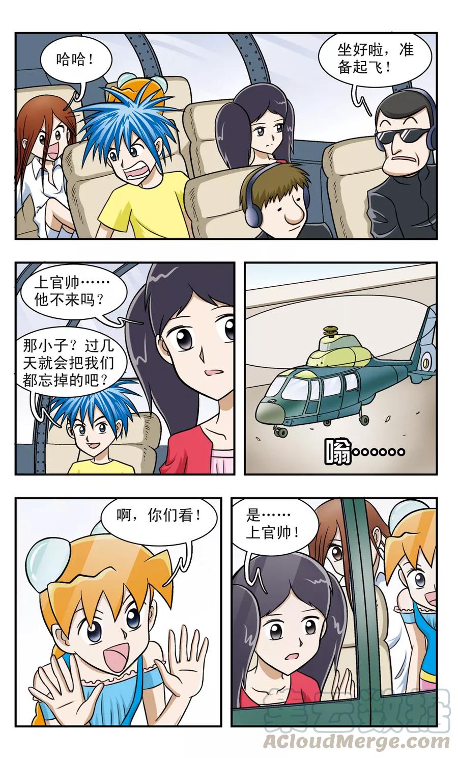 第60话 新的开始4