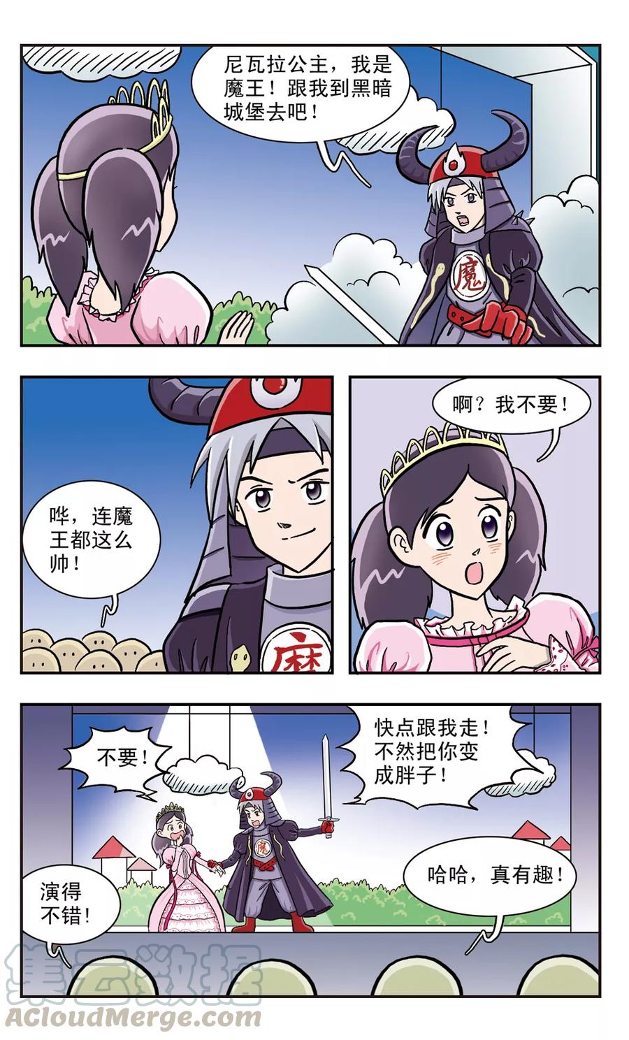 第19话 心跳艺术节4