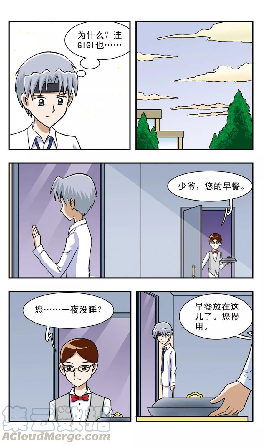 第60话 新的开始2