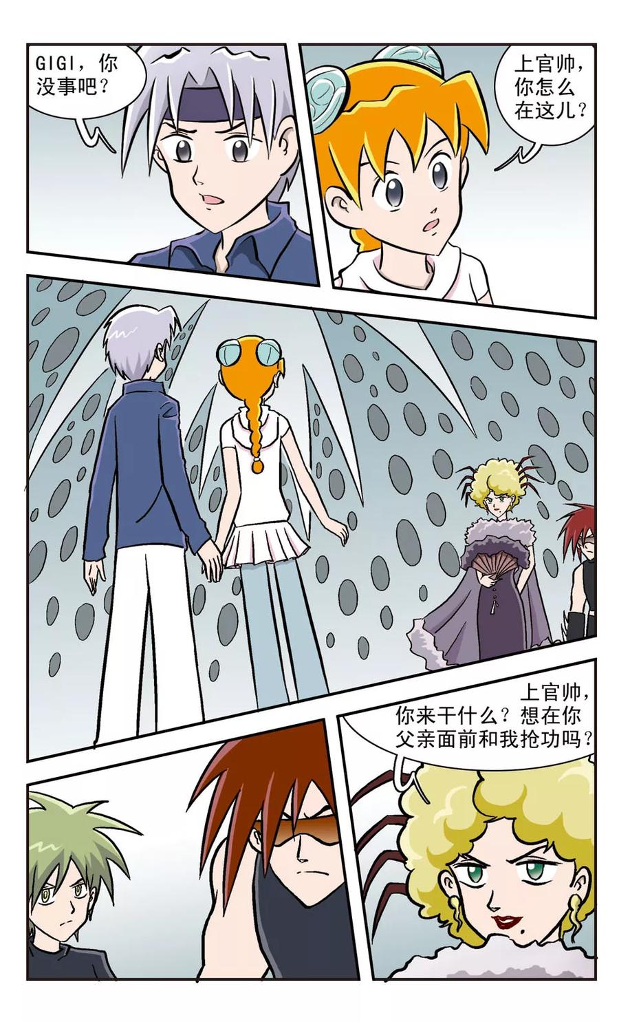 第30话 大闹生化基地1