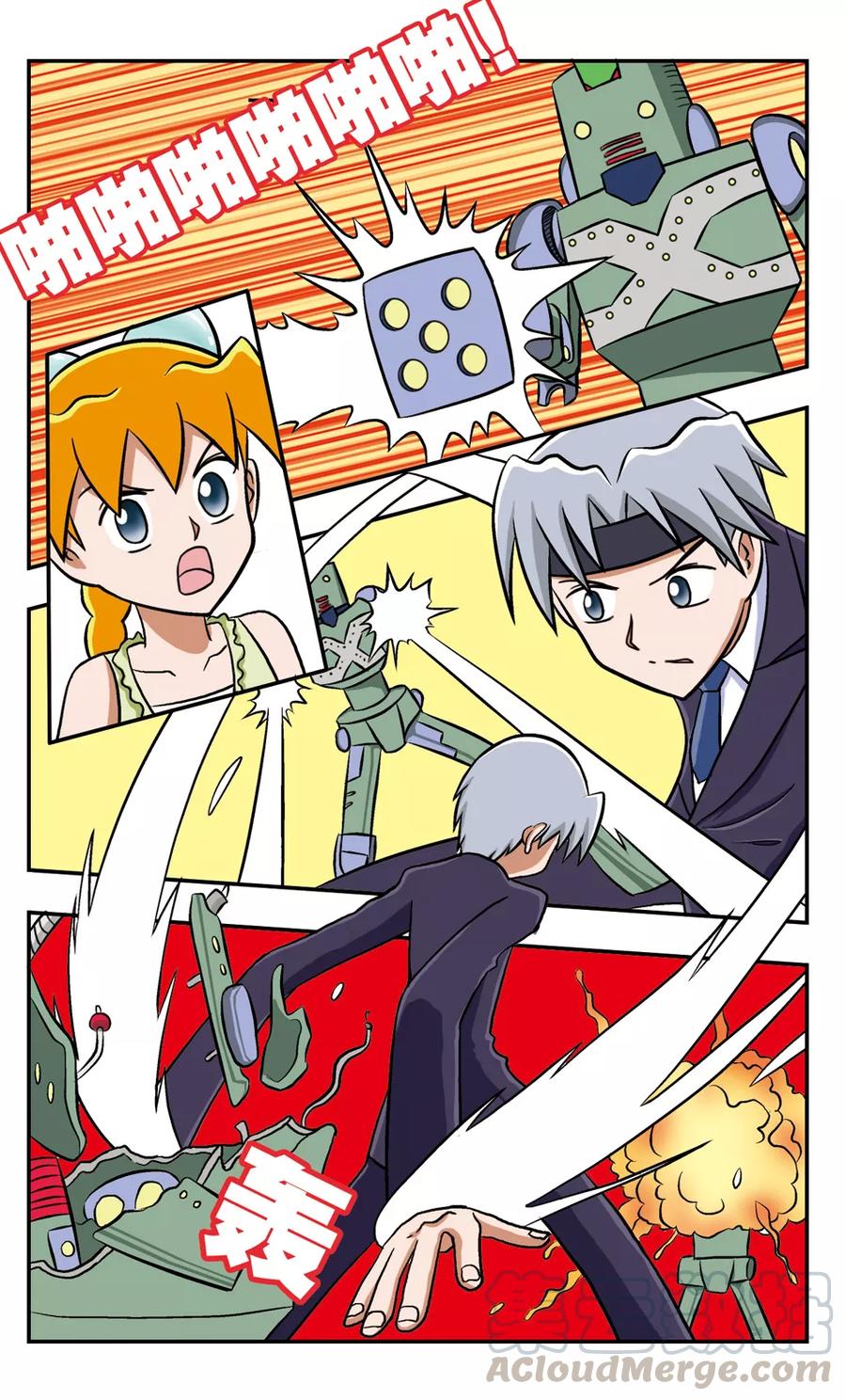 第57话 疯狂的力量4