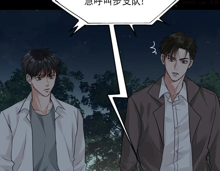 第41话 换我保护你1