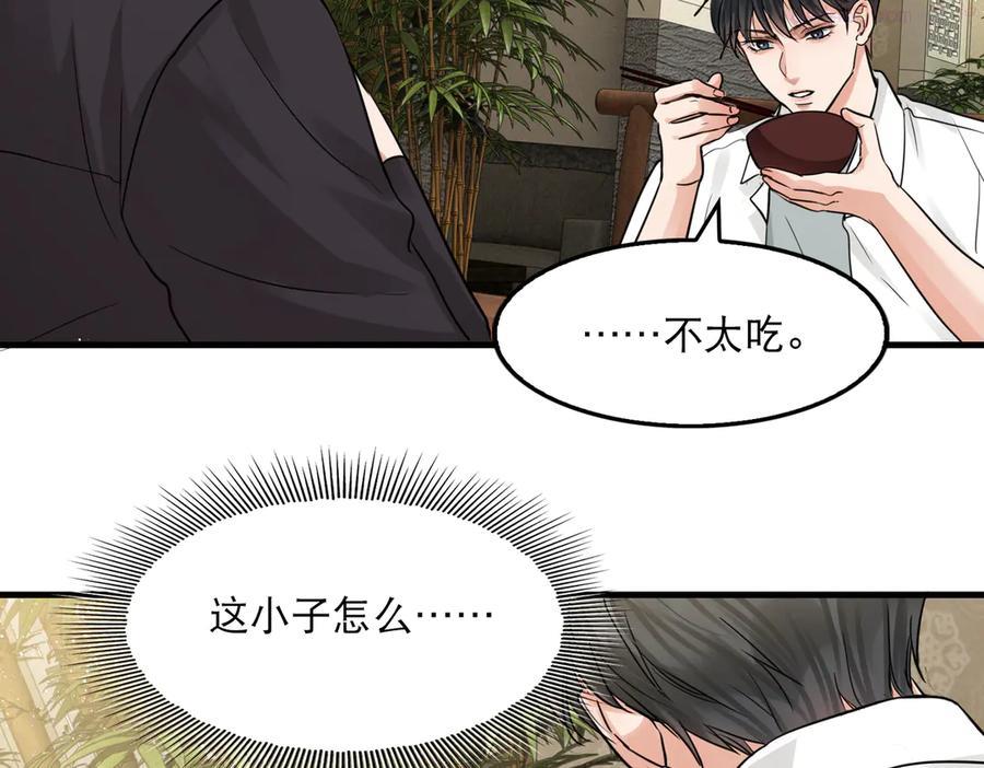 第29话 步队社区送温暖1