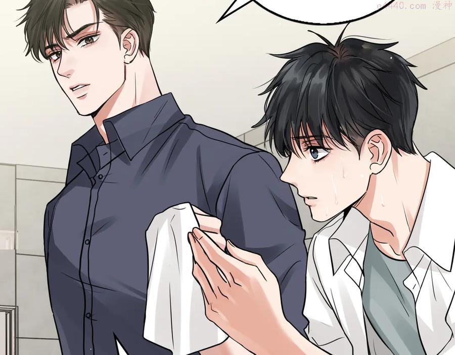 第39话 你笑起来很好看1