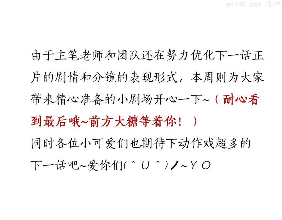 番外3 双标的步队4