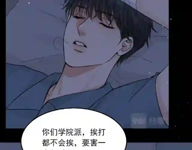 延时更新通知~2