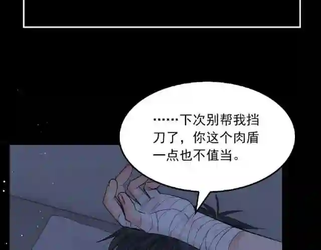 延时更新通知~1