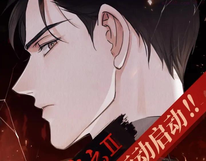 破云2：吞海行动启动！0