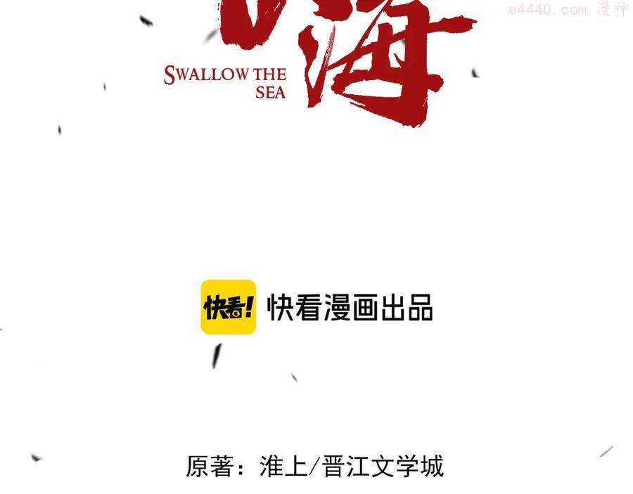 番外3 双标的步队2