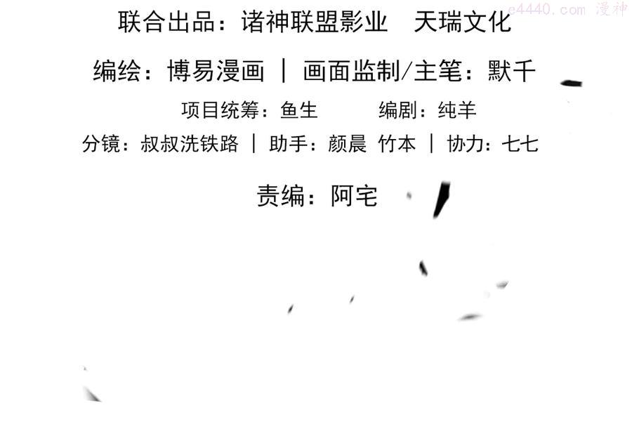 番外3 双标的步队3