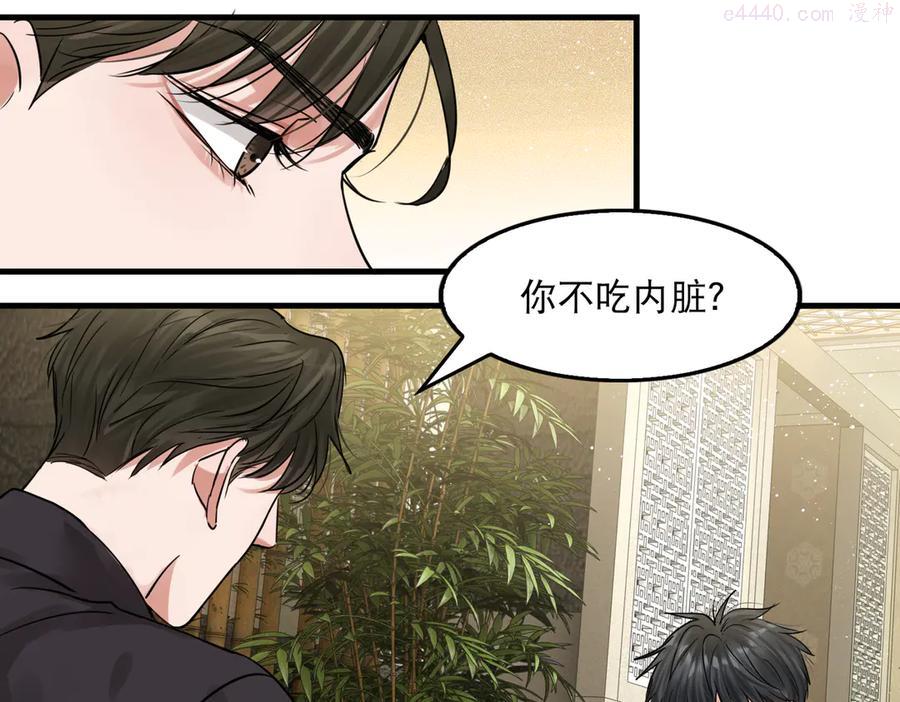 第29话 步队社区送温暖0