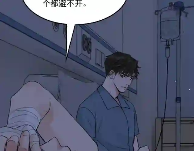 延时更新通知~3