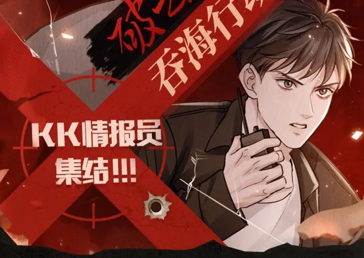 破云2：吞海行动启动！1