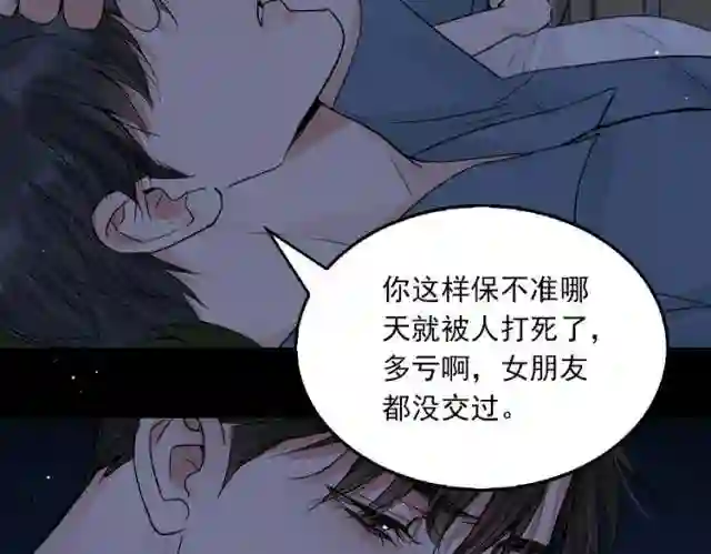 延时更新通知~4