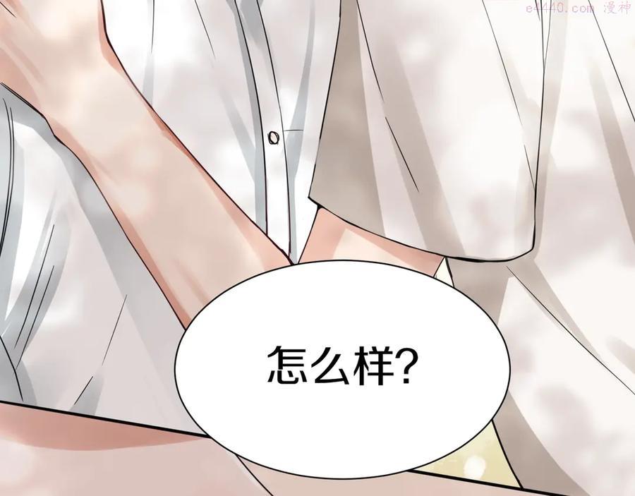 第8话 他的梦魇3