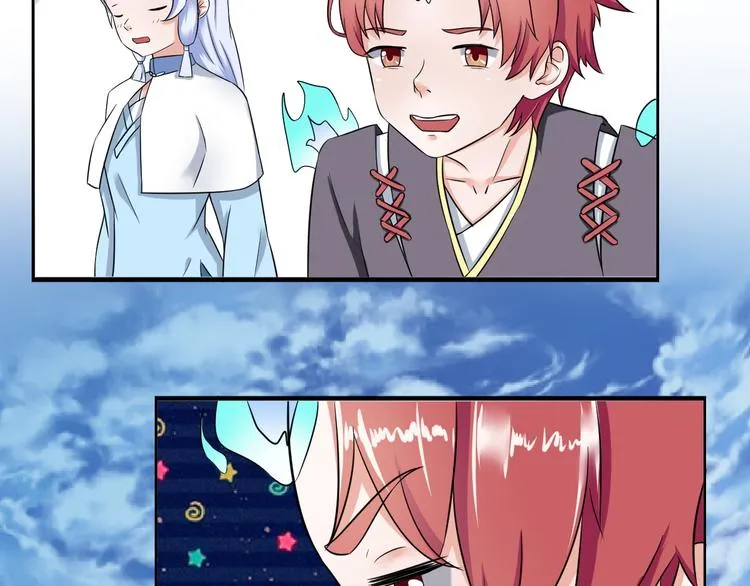 集中营漫画,第6话 天空之境—白盐湖3图